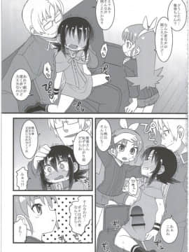 (C86) [拾い部屋 (楽々)] 黎華さんともっといっしょ!!_123