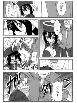 [拾い部屋 (楽々)] 黎華さんといっしょ！_084