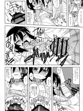 [拾い部屋 (楽々)] 黎華さんといっしょ！_097