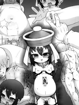[拾い部屋 (楽々)] 黎華さんといっしょ！_137