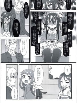 (C91) [拾い部屋 (楽々)] 黎華さんの遊園地_05