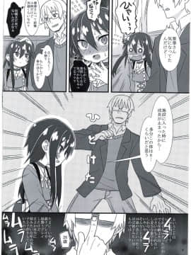 (C91) [拾い部屋 (楽々)] 黎華さんの遊園地_06