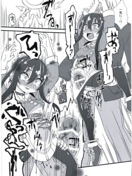 (C91) [拾い部屋 (楽々)] 黎華さんの遊園地_09