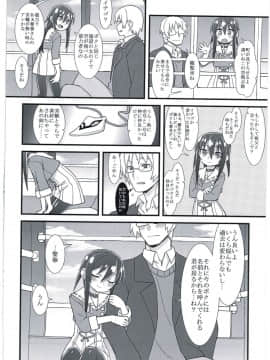 (C91) [拾い部屋 (楽々)] 黎華さんの遊園地_14