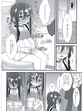 (C91) [拾い部屋 (楽々)] 黎華さんの遊園地_24