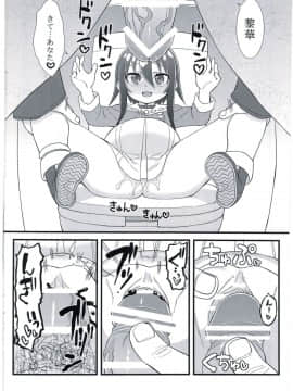 (C91) [拾い部屋 (楽々)] 黎華さんの遊園地_26