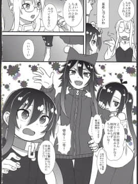 (コミティア124) [拾い部屋 (楽々)] 黎華さんを子宮オナホなどして首も絞め強制和姦_04