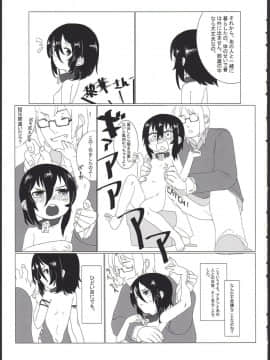 (コミティア124) [拾い部屋 (楽々)] 黎華さんを子宮オナホなどして首も絞め強制和姦_29