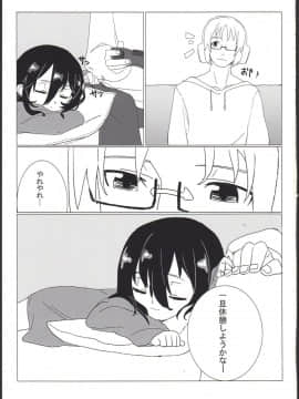 (コミティア124) [拾い部屋 (楽々)] 黎華さんを子宮オナホなどして首も絞め強制和姦_33