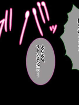 [イジイセ][妻に出会っていなければ ～最愛の妻が破壊される日～]_013_rin012