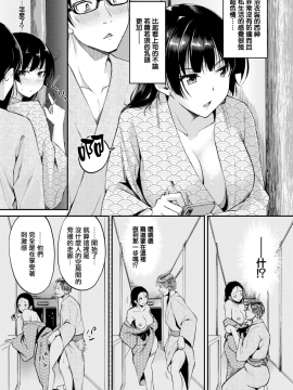 [れぐでく] インモラルの中ならば (COMIC快楽天ビースト 2019年2月号) [無邪気漢化組][MJK-19-Z1463][無修正]_MJK-19-Z1463-003