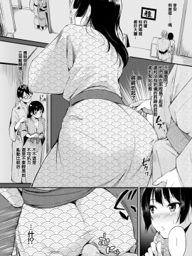 [れぐでく] インモラルの中ならば (COMIC快楽天ビースト 2019年2月号) [無邪気漢化組][MJK-19-Z1463][無修正]_MJK-19-Z1463-004
