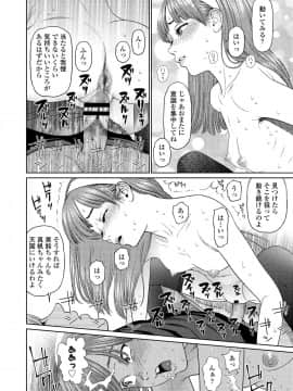 (成年コミック) [雑誌] COMIC LO 2019年2月 [DL版]_i_077