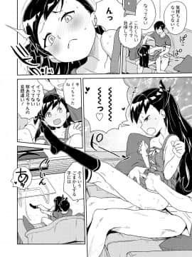 (成年コミック) [雑誌] COMIC LO 2019年2月 [DL版]_i_103