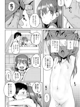 (成年コミック) [雑誌] COMIC LO 2019年2月 [DL版]_i_123