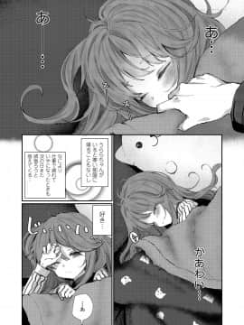 (成年コミック) [雑誌] COMIC LO 2019年2月 [DL版]_i_139