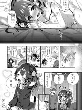 (成年コミック) [雑誌] COMIC LO 2019年2月 [DL版]_i_275