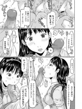 (成年コミック) [雑誌] COMIC LO 2019年2月 [DL版]_i_312