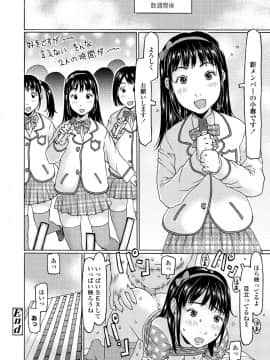 (成年コミック) [雑誌] COMIC LO 2019年2月 [DL版]_i_321