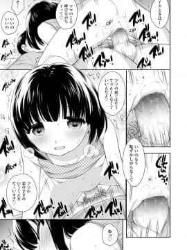 (成年コミック) [雑誌] COMIC LO 2019年2月 [DL版]_i_360