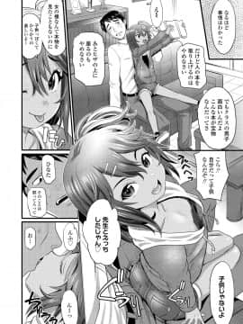 (成年コミック) [雑誌] COMIC LO 2019年2月 [DL版]_i_383