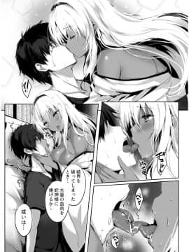 (C95) [感電少女注意報 (真冬)] 蛇神の巫女 (オリジナル) [DL版]_015