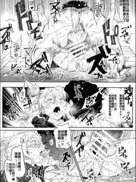 (C95) [にゅう工房 (にゅう)] 旧校舎裏文化祭＃2 ご注文は交尾ですか？動物ふれあいカフェ編 [中国翻訳]-(_42