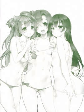 CL-orz 38.(C86) [クレスタ (呉マサヒロ)] CL-orz38 (ラブライブ!) [无毒汉化组]_IMG_0002