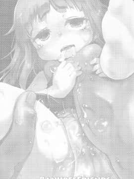 [てつ] NoriniteiEX_03