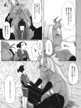 COMIC GAIRA Vol.001_129_129