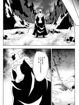 [不咕鸟汉化组][chaccu] 聖女の献身_024