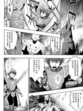 [不咕鸟汉化组][chaccu] 聖女の献身_176