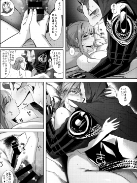 [のらくらり。 (ねむ)] [狸のこいびと]_ninjatanuki28