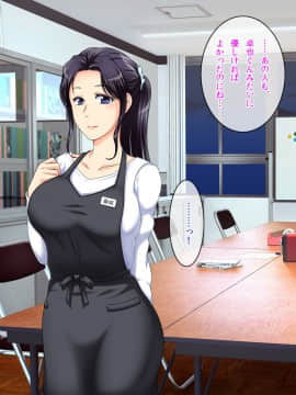 [クリスタルマーメイド][友達のお母さんと僕の秘密]_022_a_021