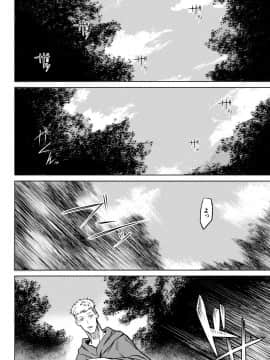 (成年コミック) [雑誌] コミックアンリアル 2019年2月号 Vol.77 [DL版]_151