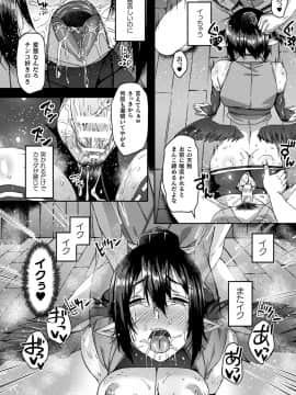 (成年コミック) [雑誌] コミックアンリアル 2019年2月号 Vol.77 [DL版]_373