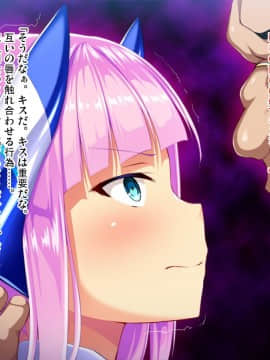 (同人CG集) [ピンポイントクイック (左藤空気)] 神装聖姫エレメンティア～屈辱の洗脳催眠～ 前編_cg050