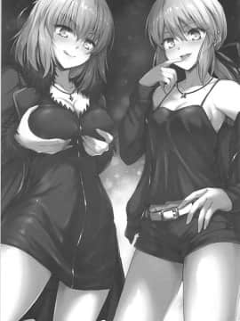 (C92) [54BURGER (まるごし)] 俺のことを精液タンクとしか思っていないサーヴァントたち (FateGrand Order)_02