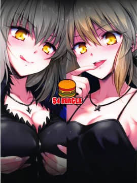 (C92) [54BURGER (まるごし)] 俺のことを精液タンクとしか思っていないサーヴァントたち (FateGrand Order)_29