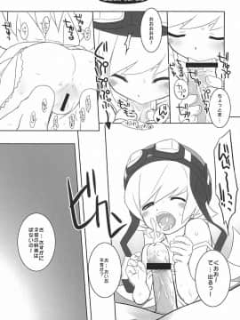 (C78) [CHILLED HOUSE (葵久美子)] BIBON VOL 5.0 (化物語)_14