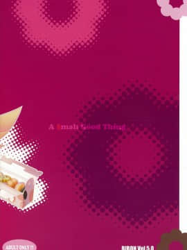 (C78) [CHILLED HOUSE (葵久美子)] BIBON VOL 5.0 (化物語)_22