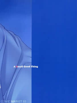 (C83) [CHILLED HOUSE (葵久美子)] Bibon Vol 8.5 (Another)_02
