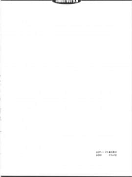(C84) [CHILLED HOUSE (葵久美子)] bibon Vol 9.0 (化物語)_04
