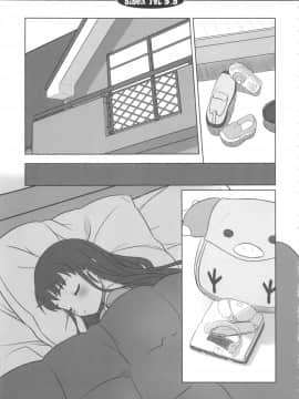 (C79) CHILLED HOUSE (葵久美子)] BIBON Vol.5.5 (化物語)_06