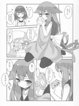 (C85) [CHILLED HOUSE (葵久美子)] うつうつつ (ガッチャマン クラウズ)_05