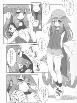 (C85) [CHILLED HOUSE (葵久美子)] うつうつつ (ガッチャマン クラウズ)_07