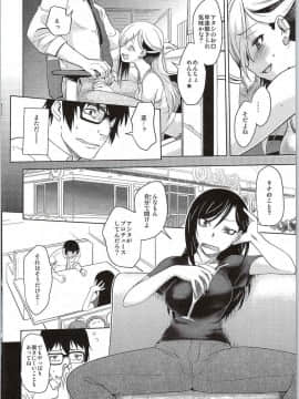 (C86) [龍企画 (龍炎狼牙)] ぴかぴかの安全靴 (アイドルマスター シンデレラガールズ)_07