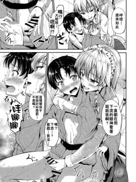 (C93) [らふれしあ (キャンベル議長)] 紅魔館の悪戯メイド (東方Project) [個人漢化]_a05