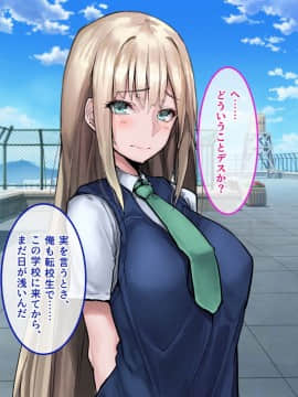 (同人CG集) [あまい惑星] 無垢な金髪天使とえっちな異文化交流～セキニン取ってくださいネ～_105_A_104