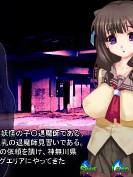 [新世界漫画研究会 (雨宮ハルノフ)] 淫妖怪談 淫乱便所退魔録_010